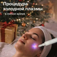 Выезд на дом